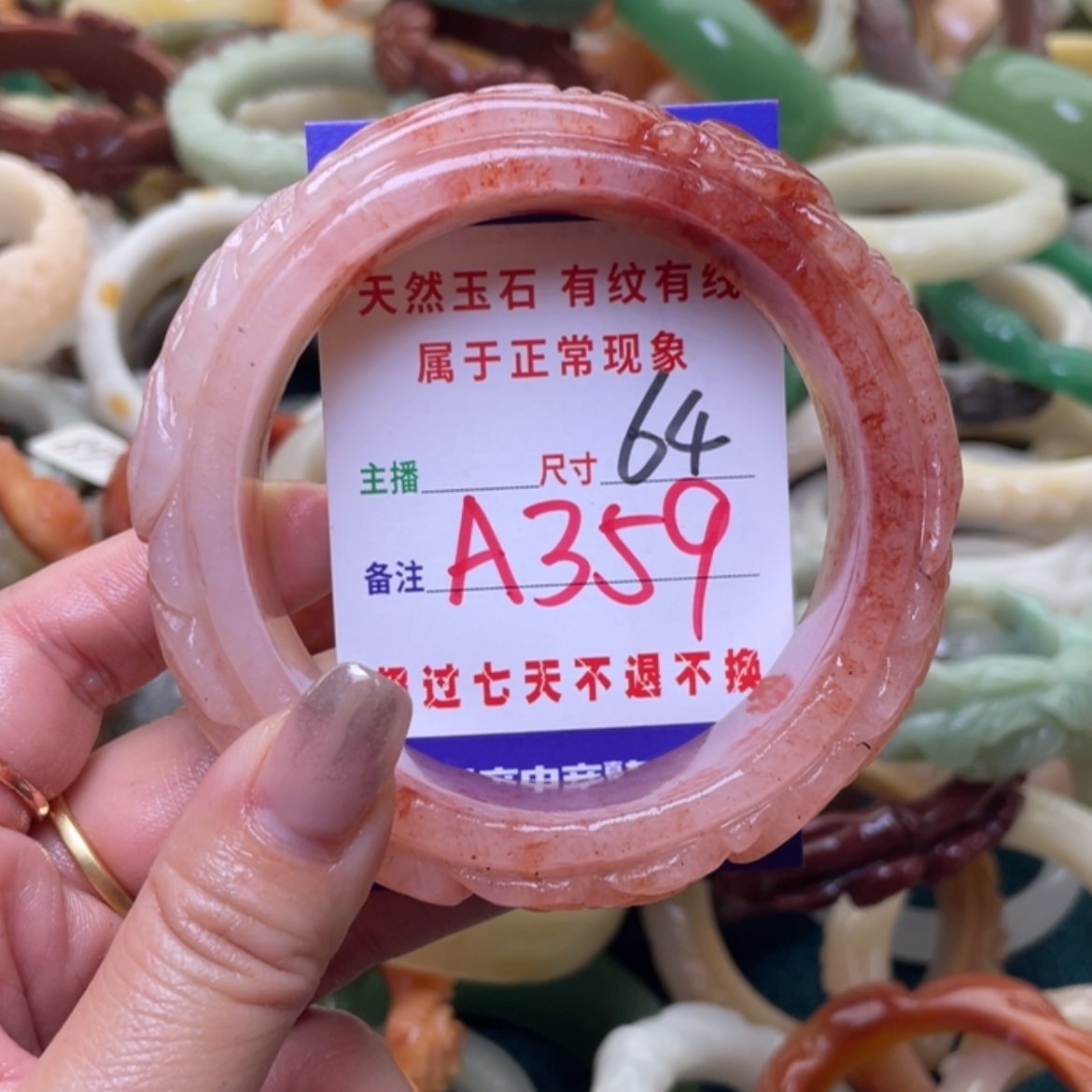 【闪购商品】石英质玉手镯（圆镯）未镶嵌