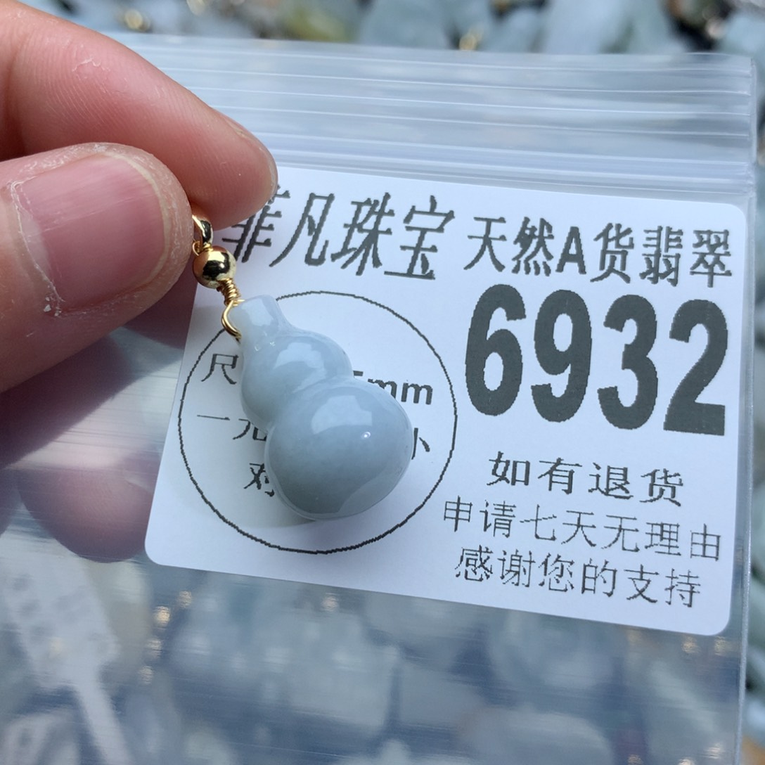 翡翠颈饰未镶嵌6932。