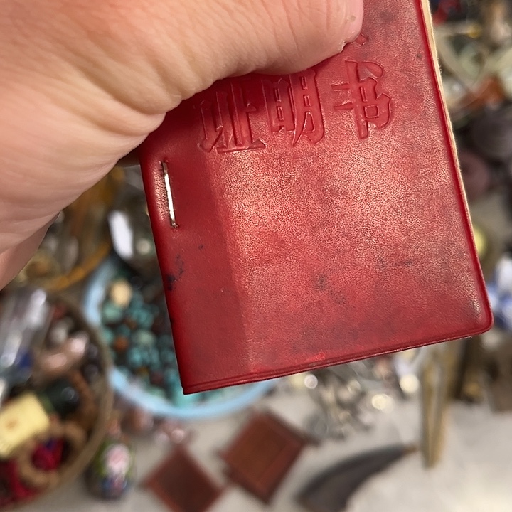 白***石杂色豆（科檀/科特迪瓦檀木）