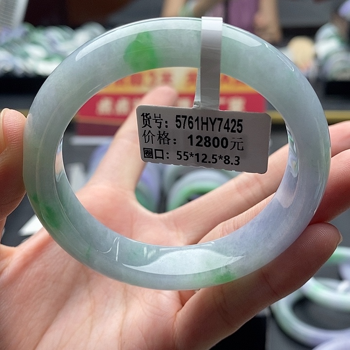 未镶嵌手镯翡翠55圈口
