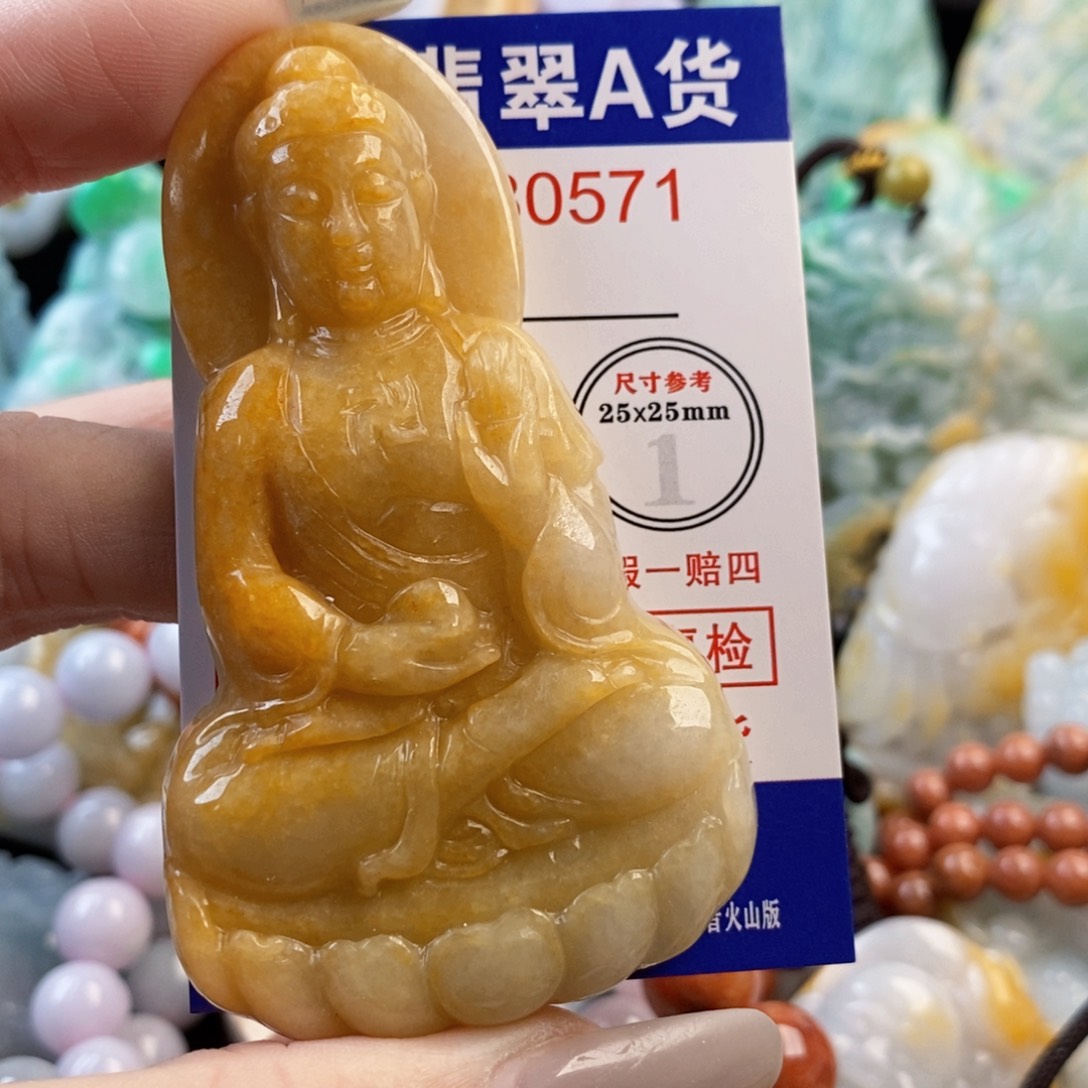 L***英翡翠未镶嵌吊坠(不含链)