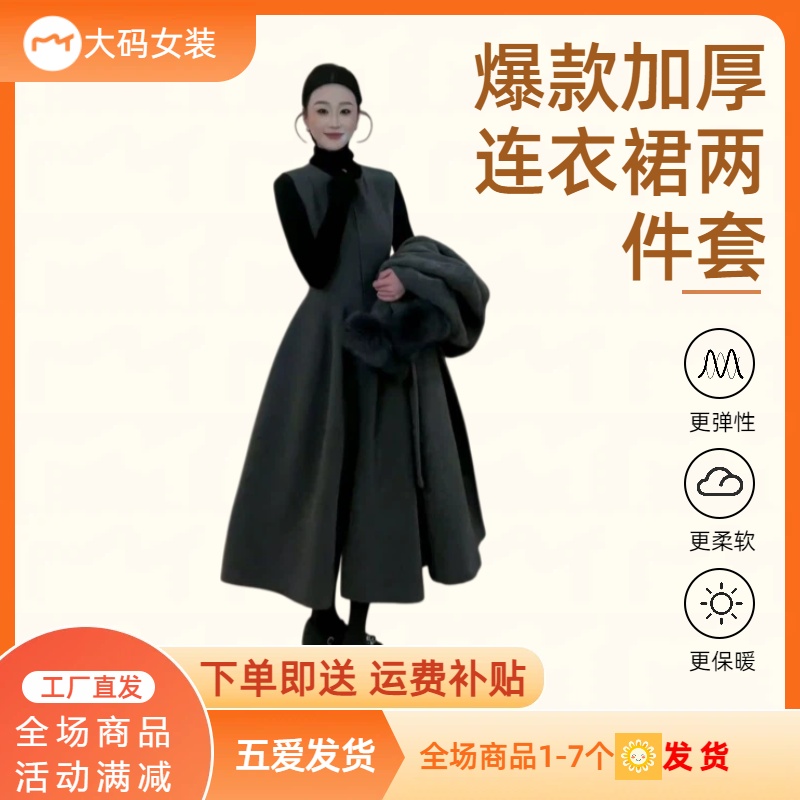 运费补贴+轻奢时尚黑色修身百搭长袖打底上衣叠穿连套装两件套