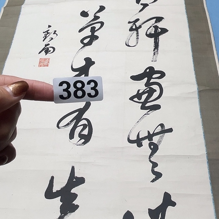 墨***一双层神清气爽。神清气爽