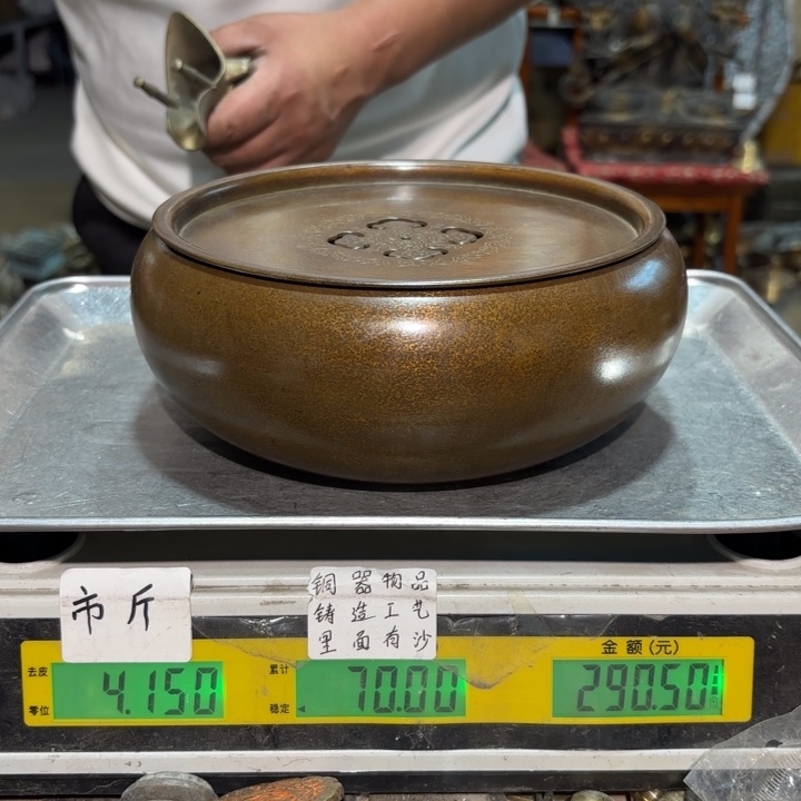 142 铜器物品理性消费