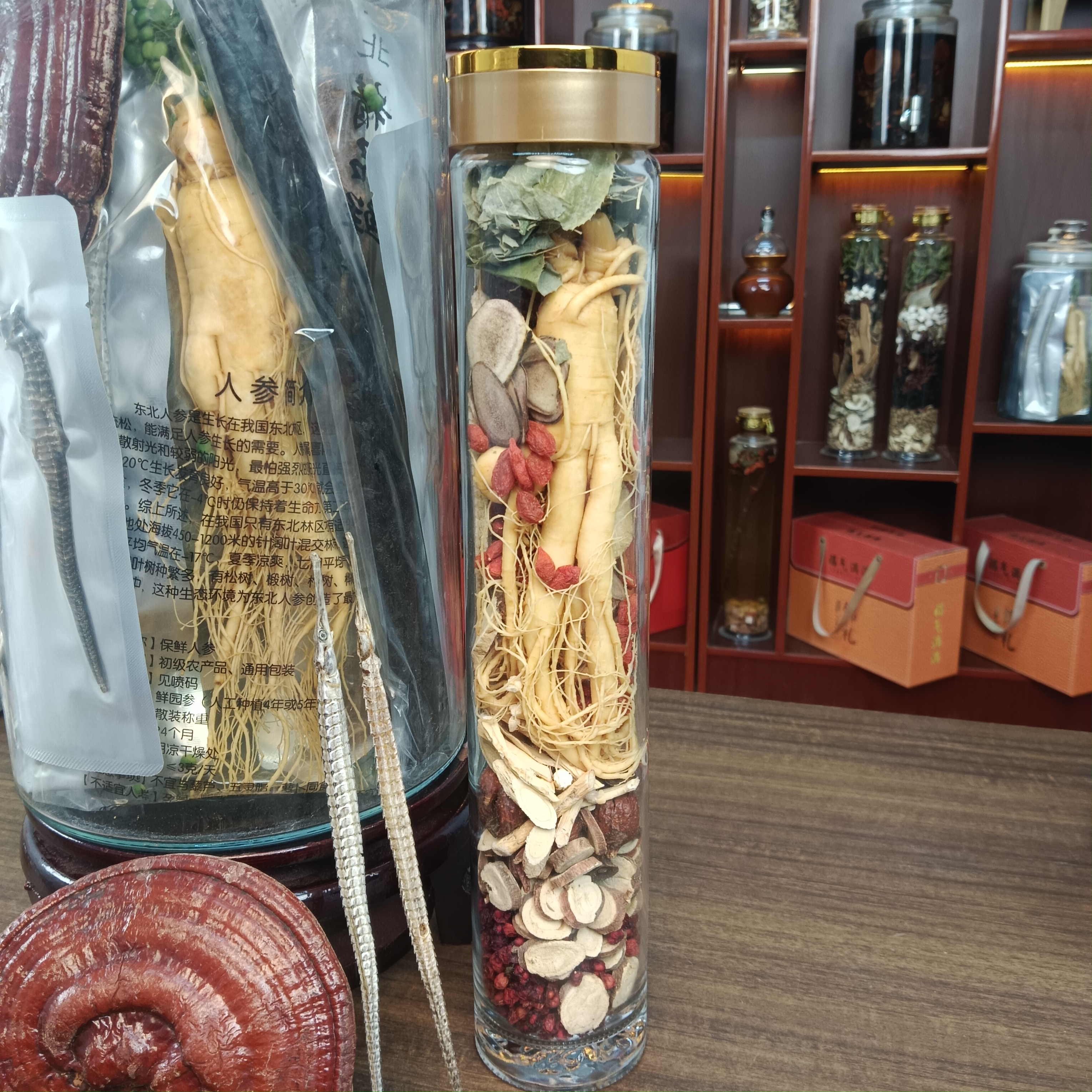  枸杞多味组合泡酒料 保真保纯 真材实料 送2斤专用泡酒瓶