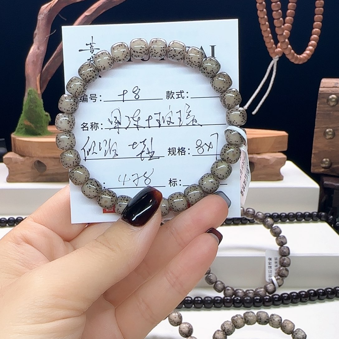 星月菩提手串星月菩提