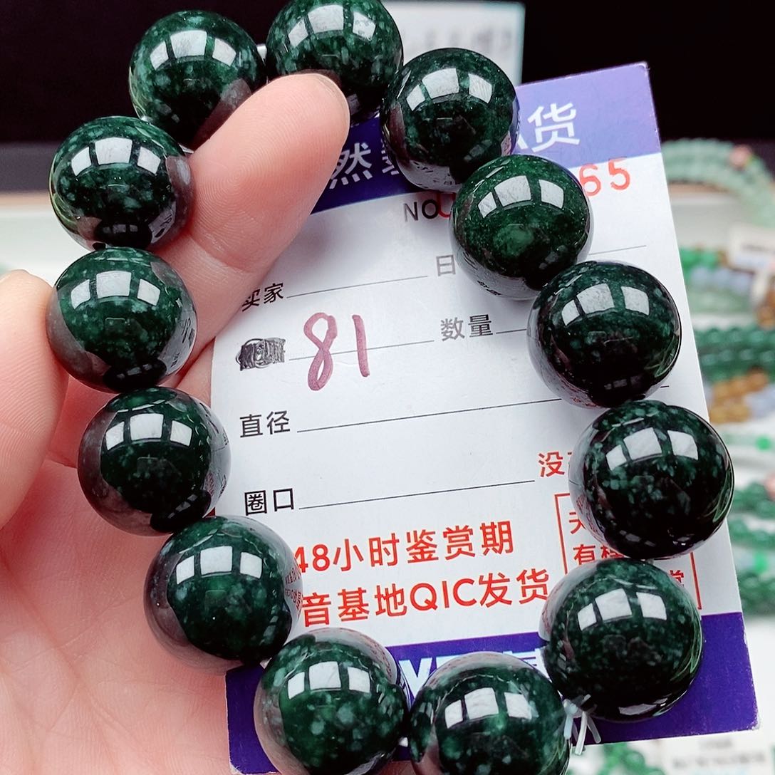 翡翠毛衣链未镶嵌