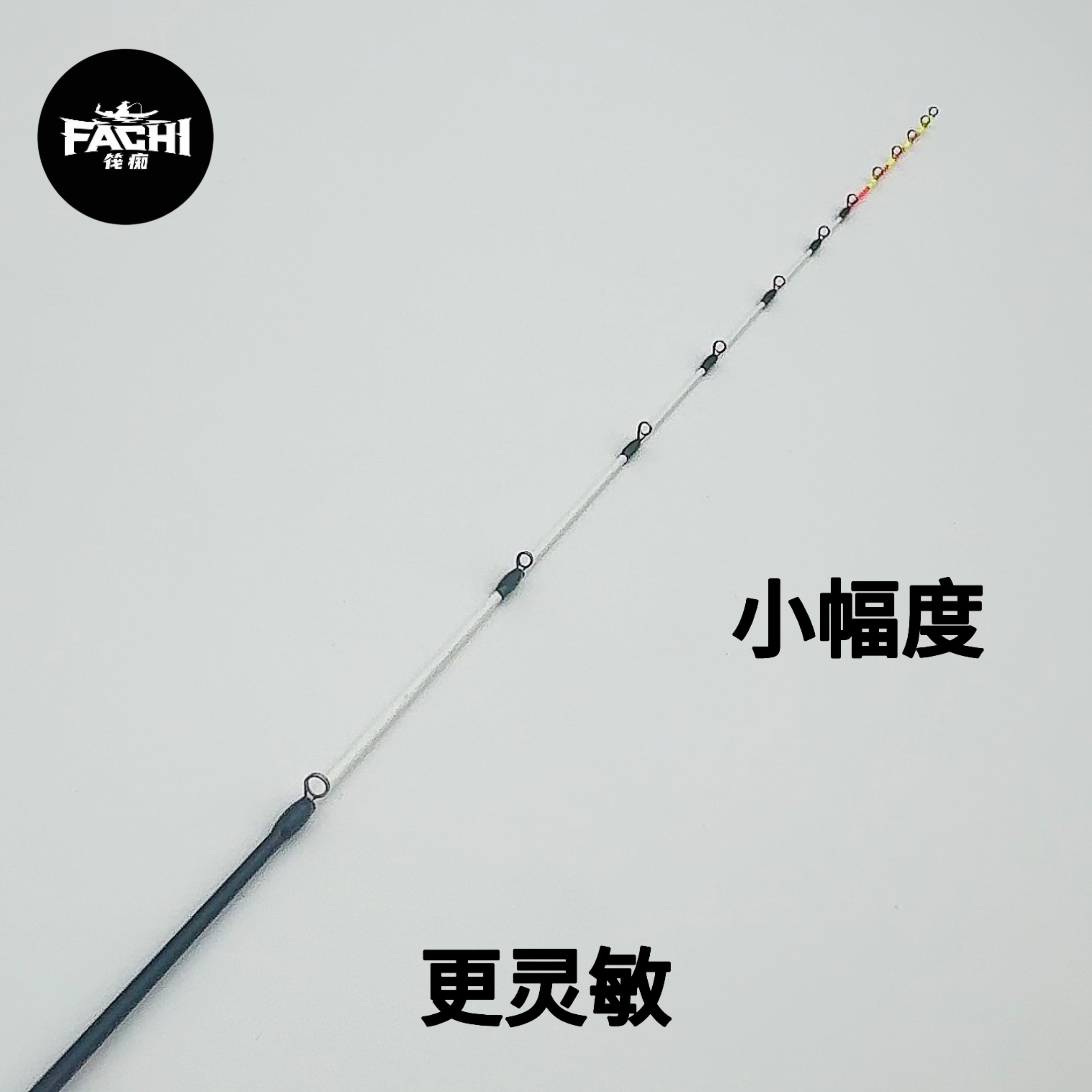 筏痴正品15环19调小幅度纳米玻钎筏钓竿梢55厘米通用鱼排桥筏竿梢