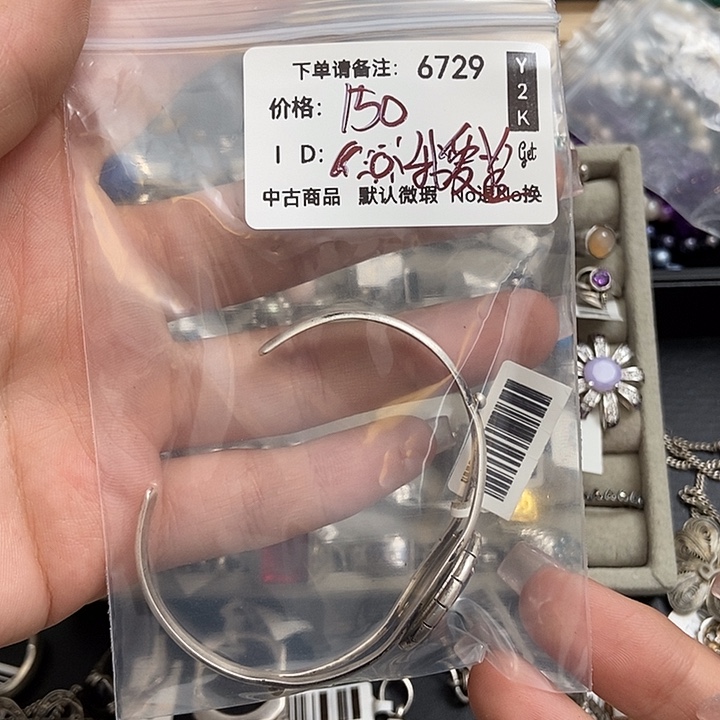 花岗石铁合金4579999