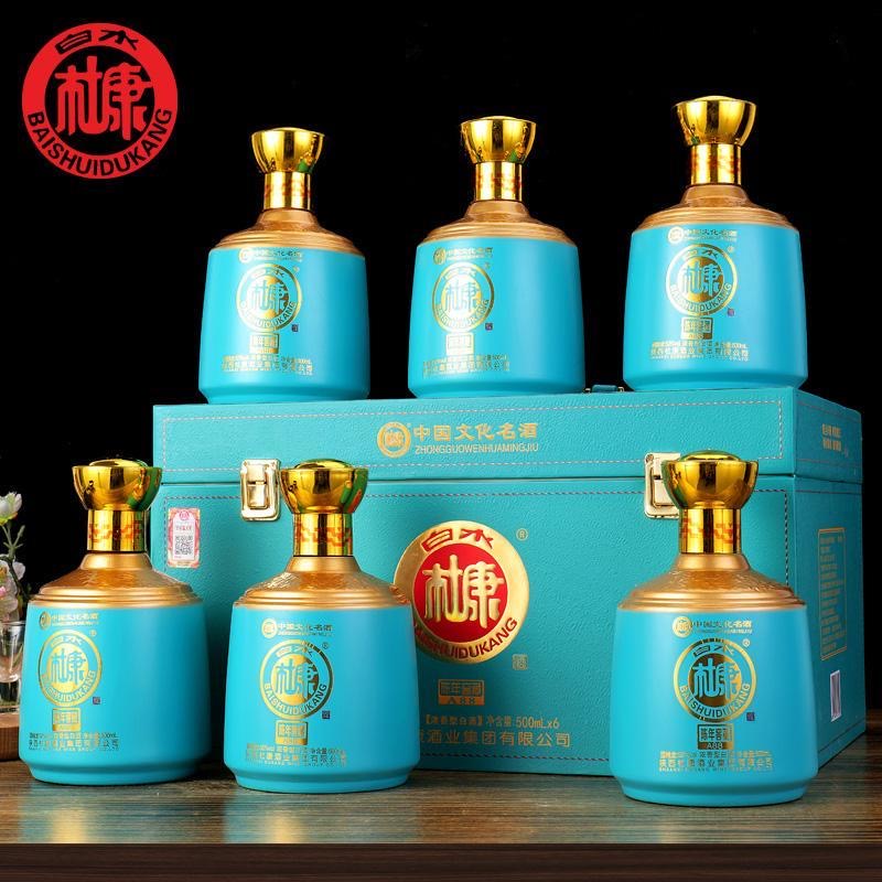 白水杜康A88 手提仿皮箱 浓香型白酒 整箱六瓶52度500ml