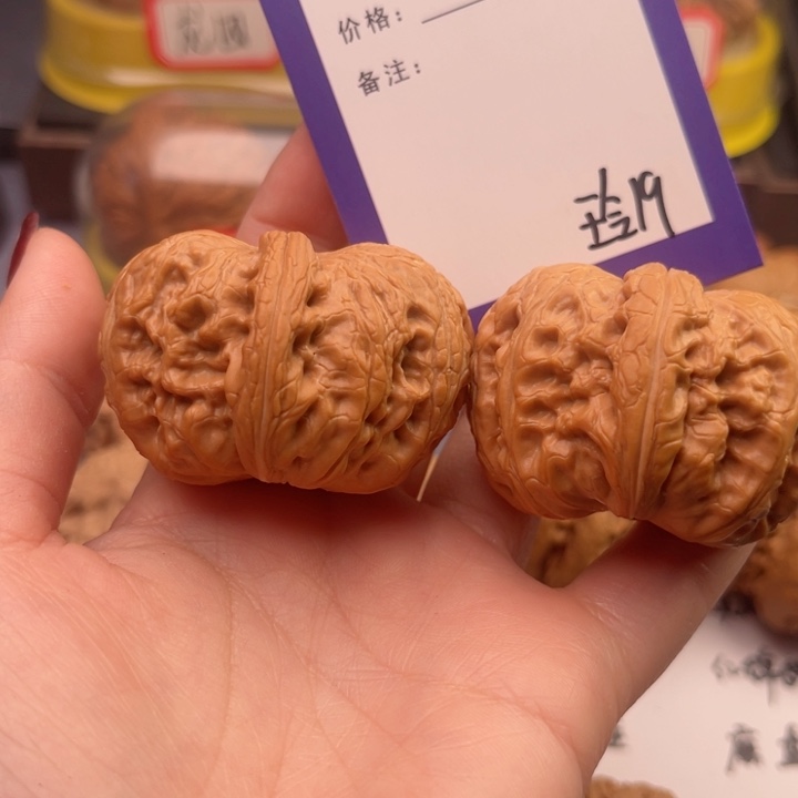 文玩核桃吊坠(****亮文玩核桃吧件19