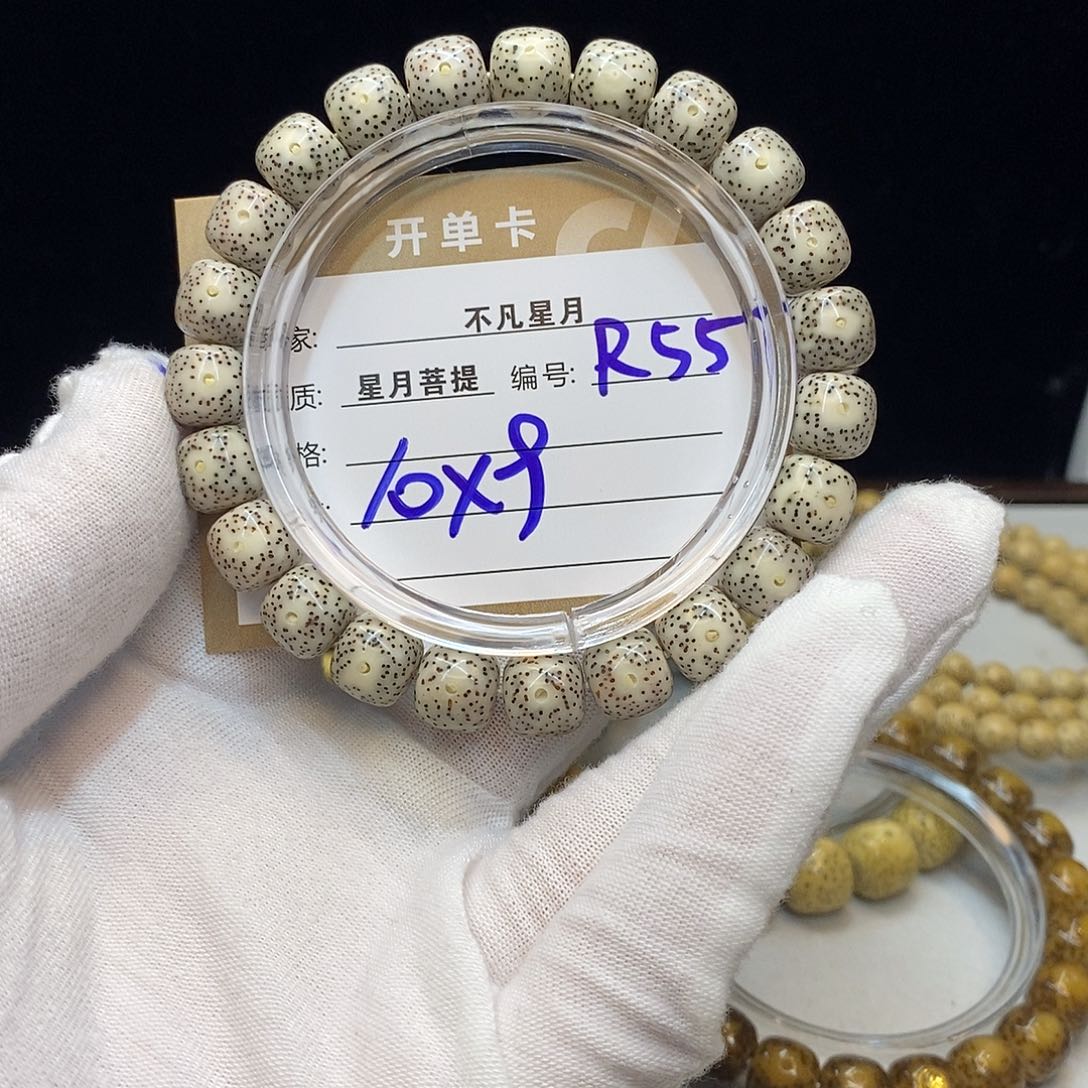 星月菩提手串11112222R55