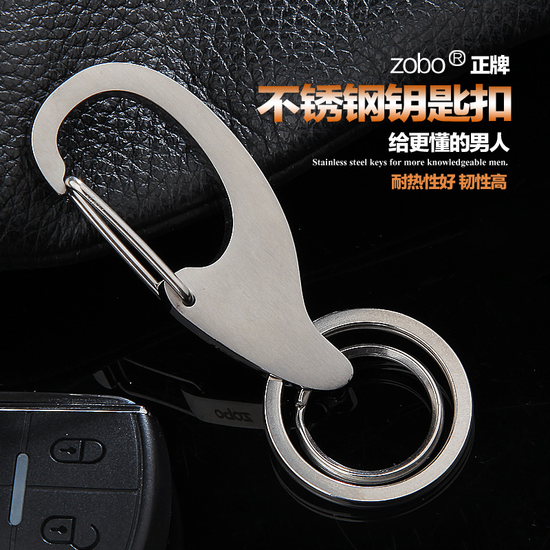 厂家直销不锈钢钥匙扣ZOBO正牌简约男女汽车锁匙扣挂件钥匙链批发