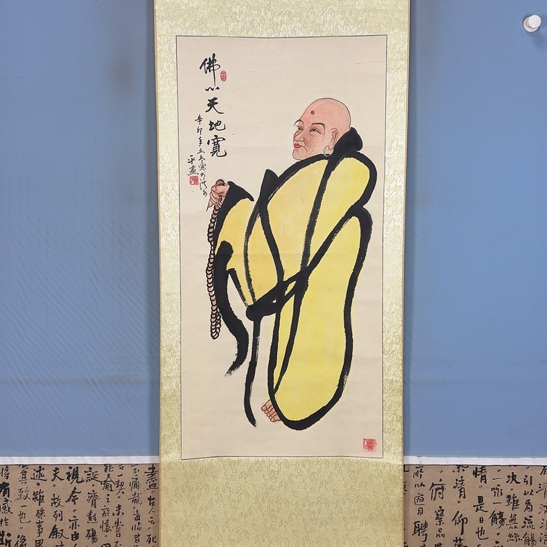 国画1094 牡丹一如您