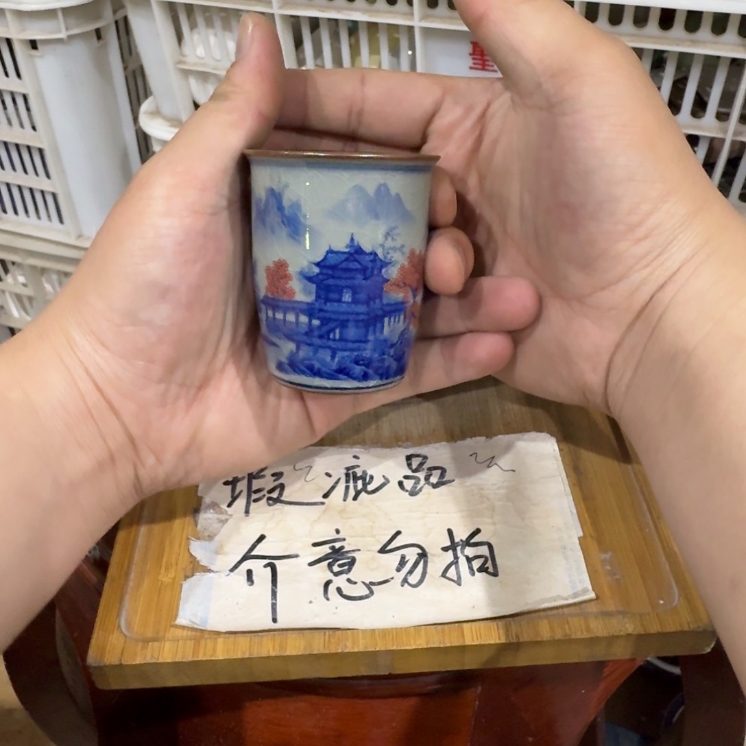 微瑕疵介意勿拍陶瓷器皿B953