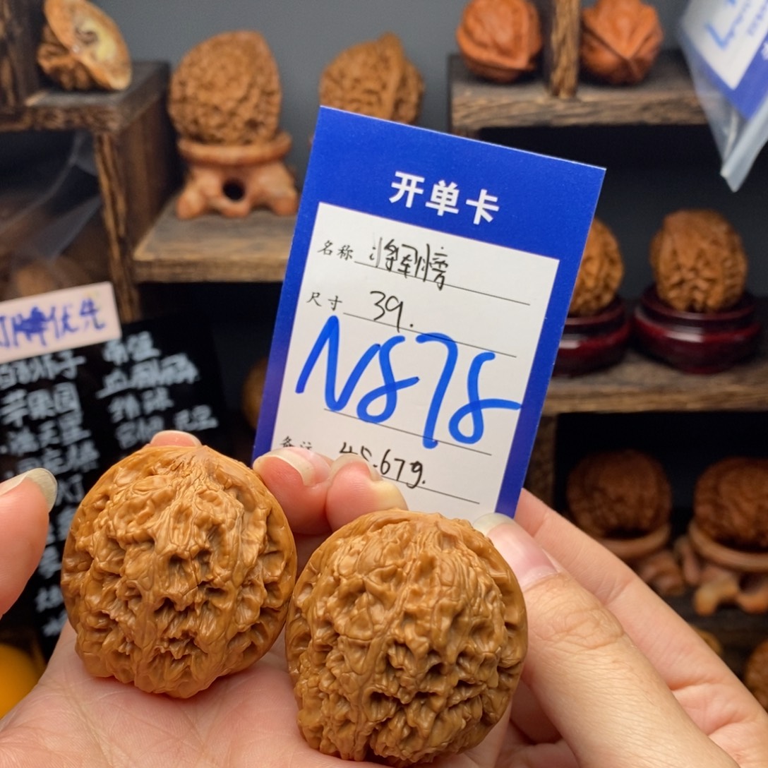 吊坠文玩核桃将军膀39