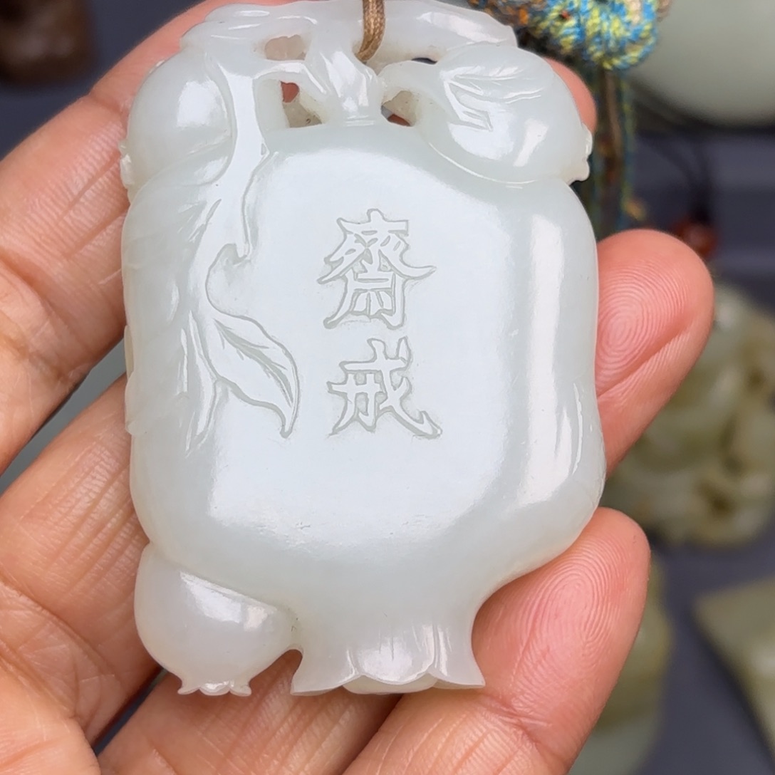 和田玉（糖玉）挂件未镶嵌A****A