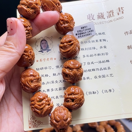 橄榄核手串/手链神*橄榄核