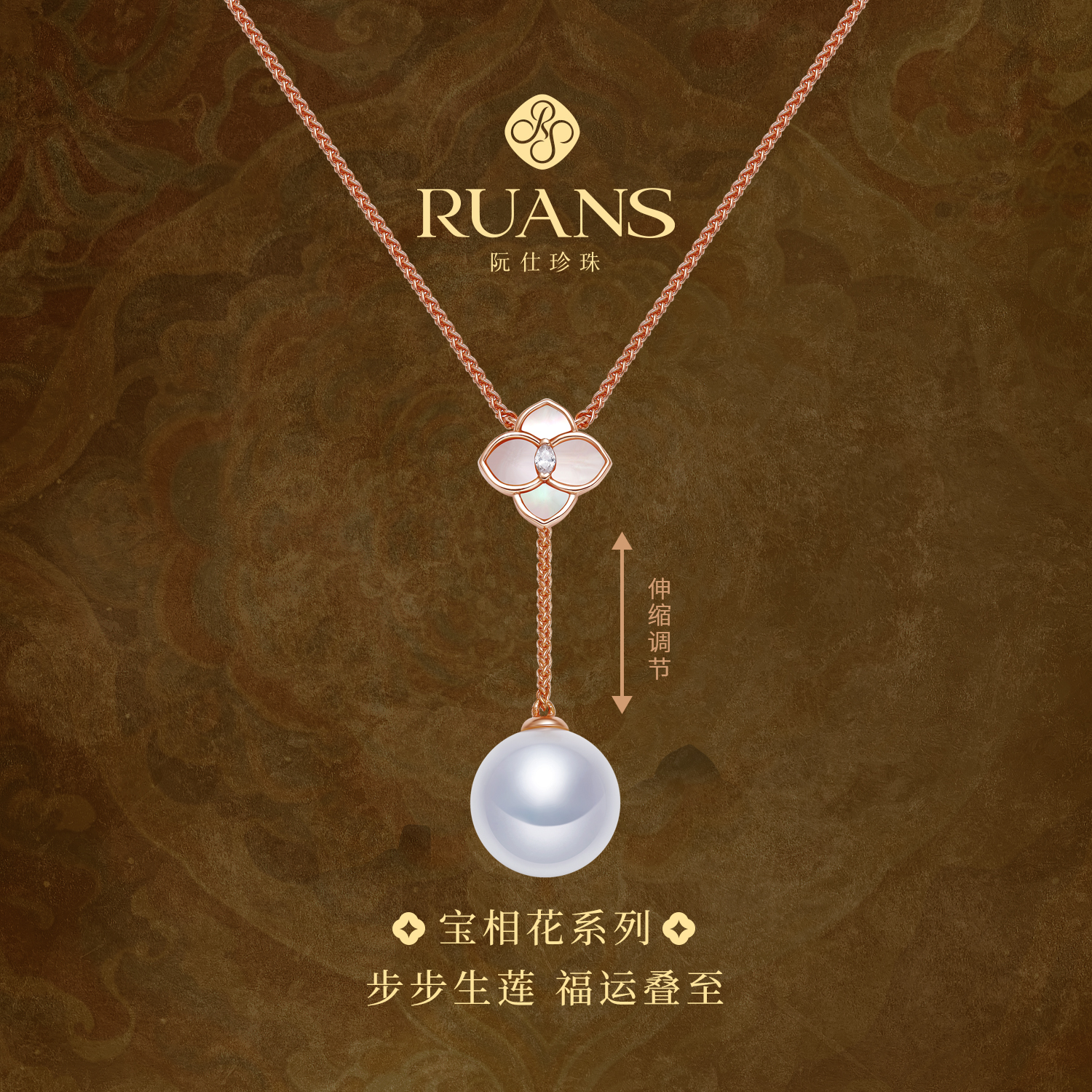 阮仕珍珠下架【敦煌绮梦-宝相花】12-13mm淡水珍珠吊坠天然淡水官方