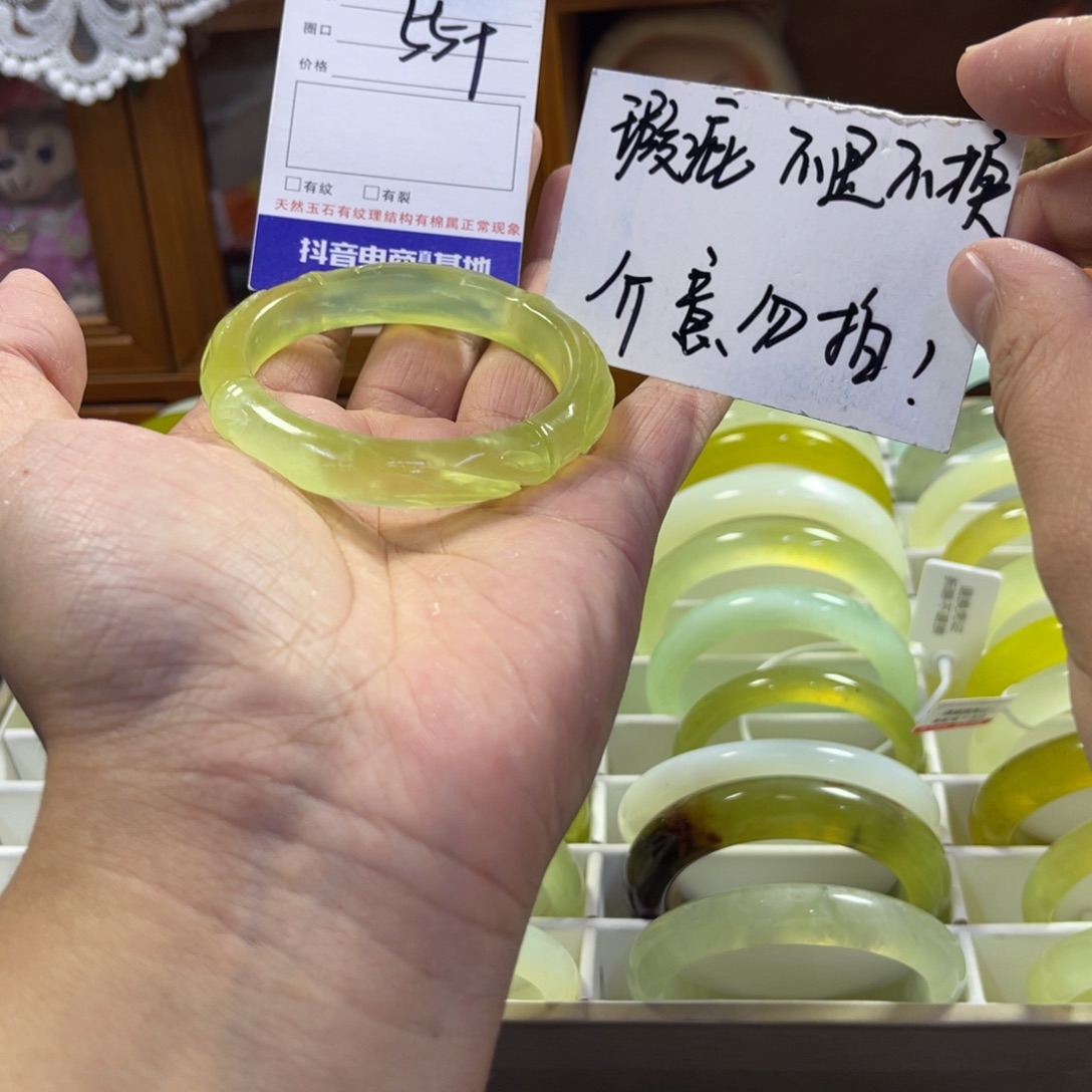 蛇纹石玉未镶嵌手镯327