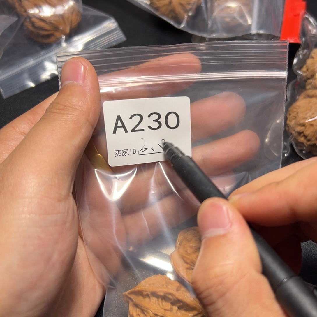 把件核桃哈哈哈哈