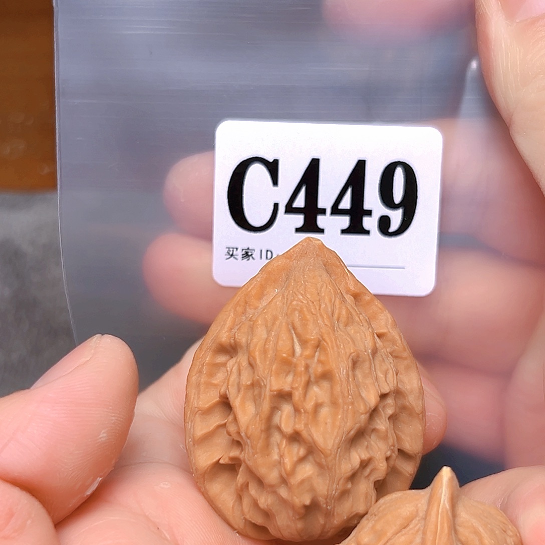 吊坠文玩核桃大红袍 有瑕疵