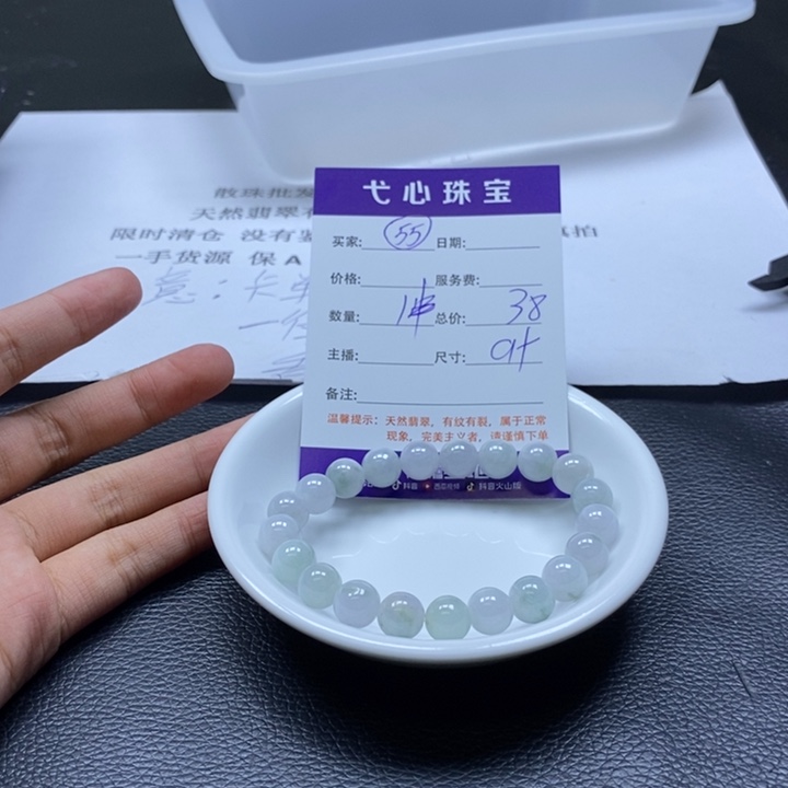 翡翠散珠翡翠翡翠