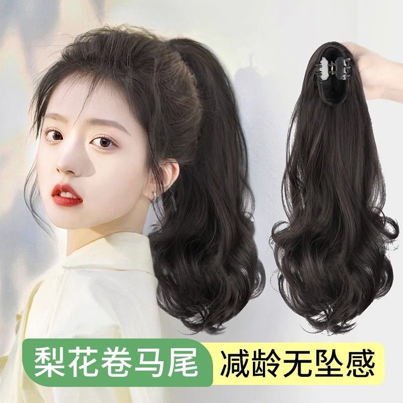 马尾高马尾片女小抓夹梨花卷可扎仿真发轻薄麻花辫子云朵烫假马尾