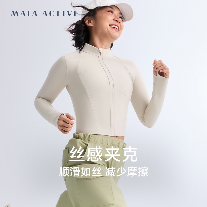 达人专享 MAIA 丝感夹克 训练紧身弧线分割线防晒运动外套 51JK05