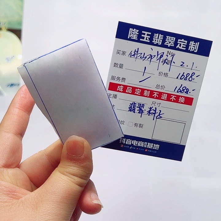 定制翡翠未镶嵌佛****司天然翡翠料子