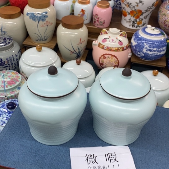 瓷片陶瓷茶叶罐密封罐