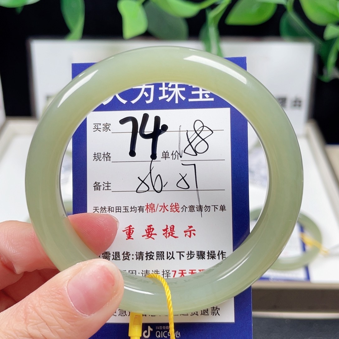 和田玉手镯未镶嵌