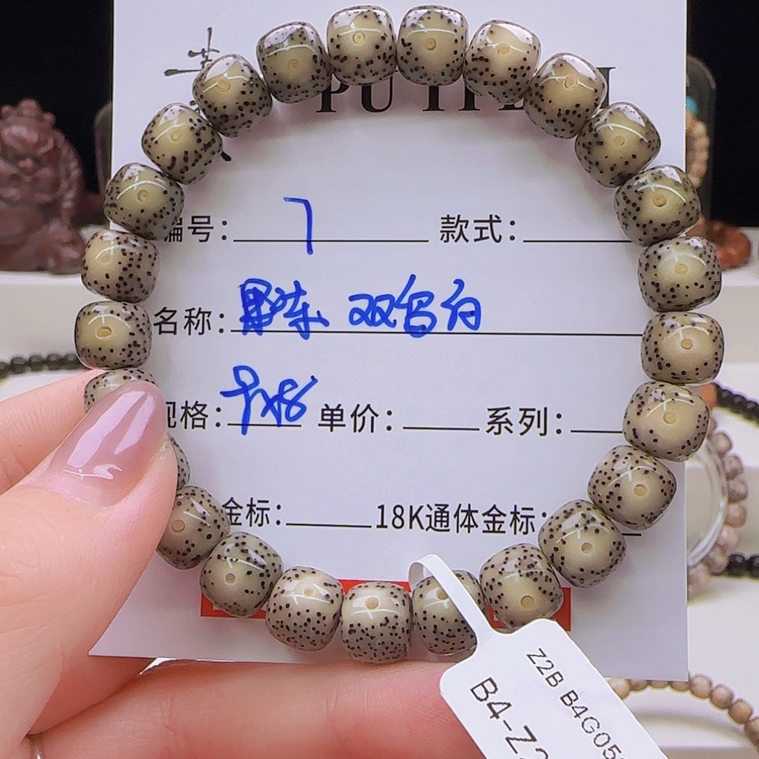 星月菩提手串菩提星月