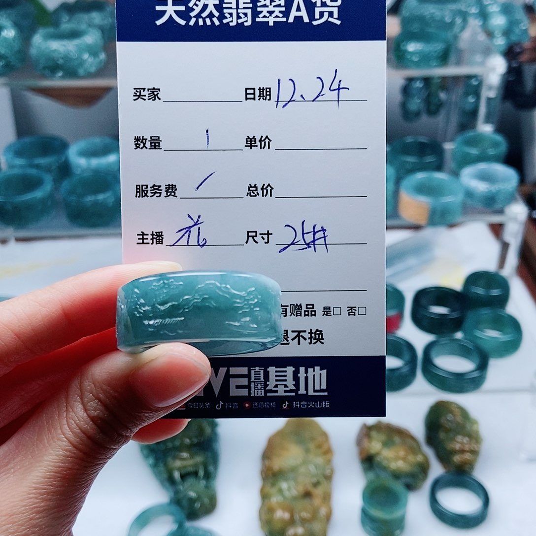 ꫞***ༀ翡翠未镶嵌戒指翡翠