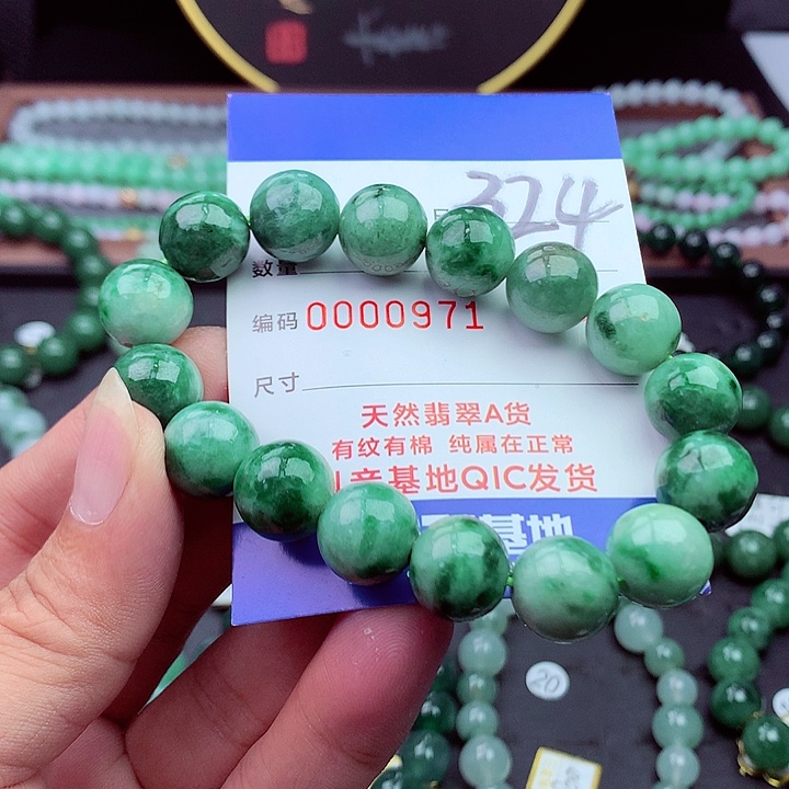 翡翠未镶嵌毛衣链