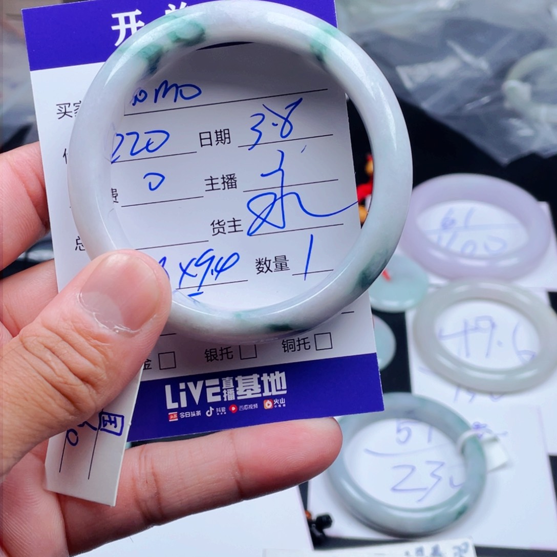 定制翡翠未镶嵌m**o拍一发一