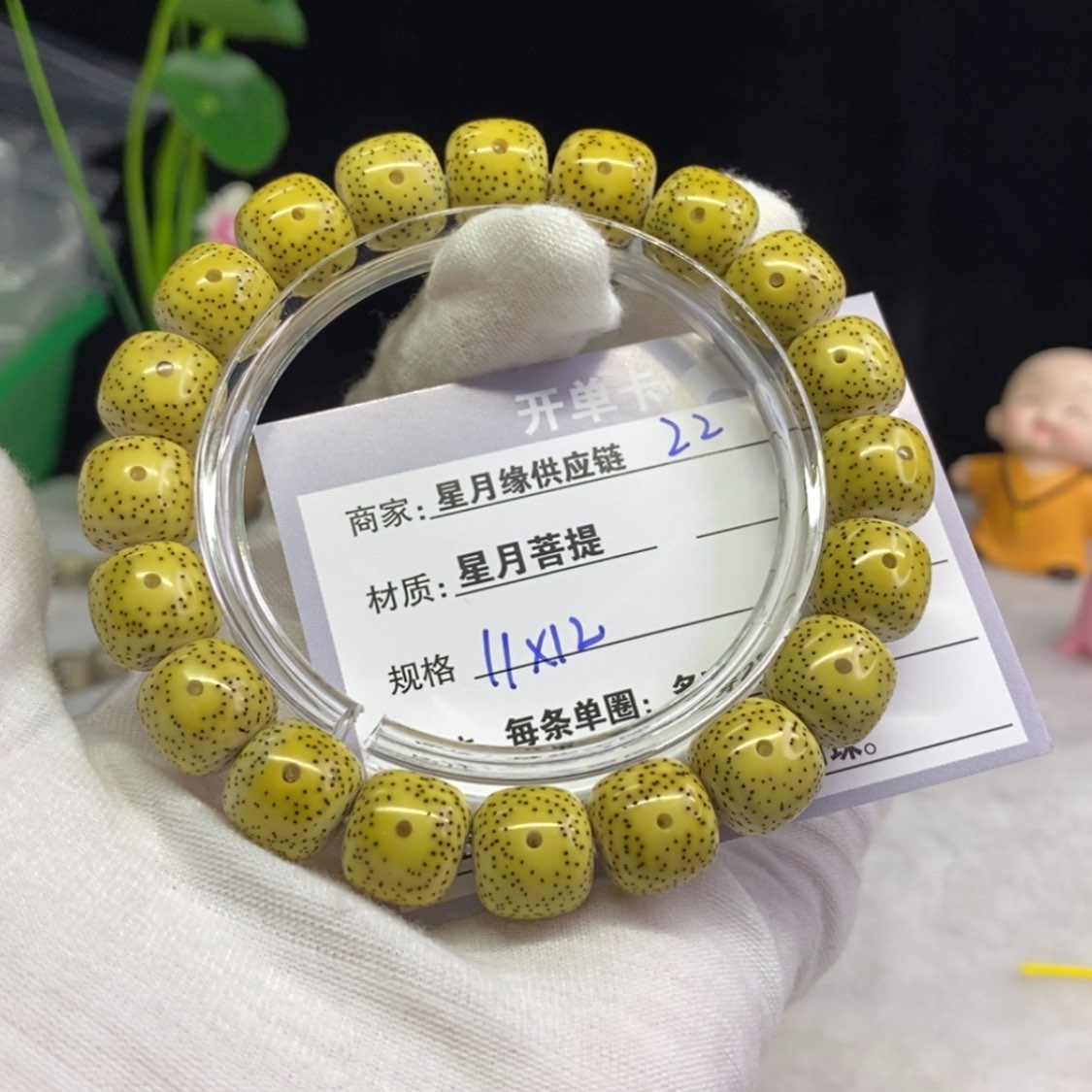 【闪购商品】星月菩提吊坠22……