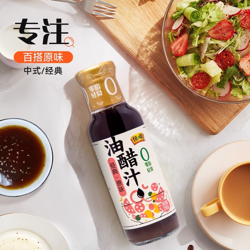 恒顺恒顺油醋汁0脂肪轻食沙拉酱蛋黄酱料低脂蔬菜素食餐0防腐剂