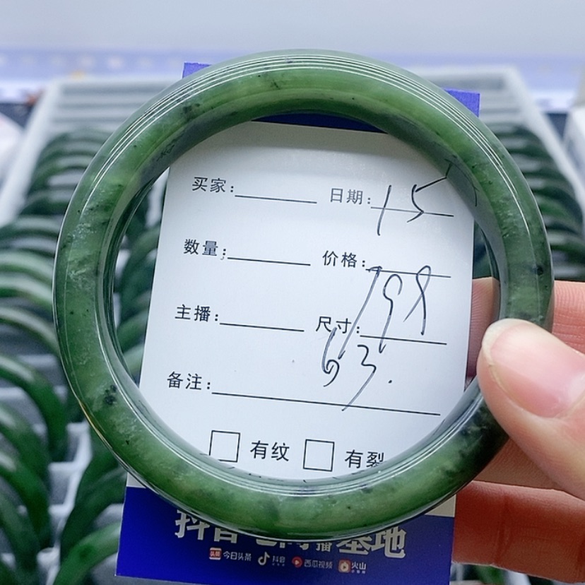 【闪购商品】和田玉（碧玉）手镯未镶嵌