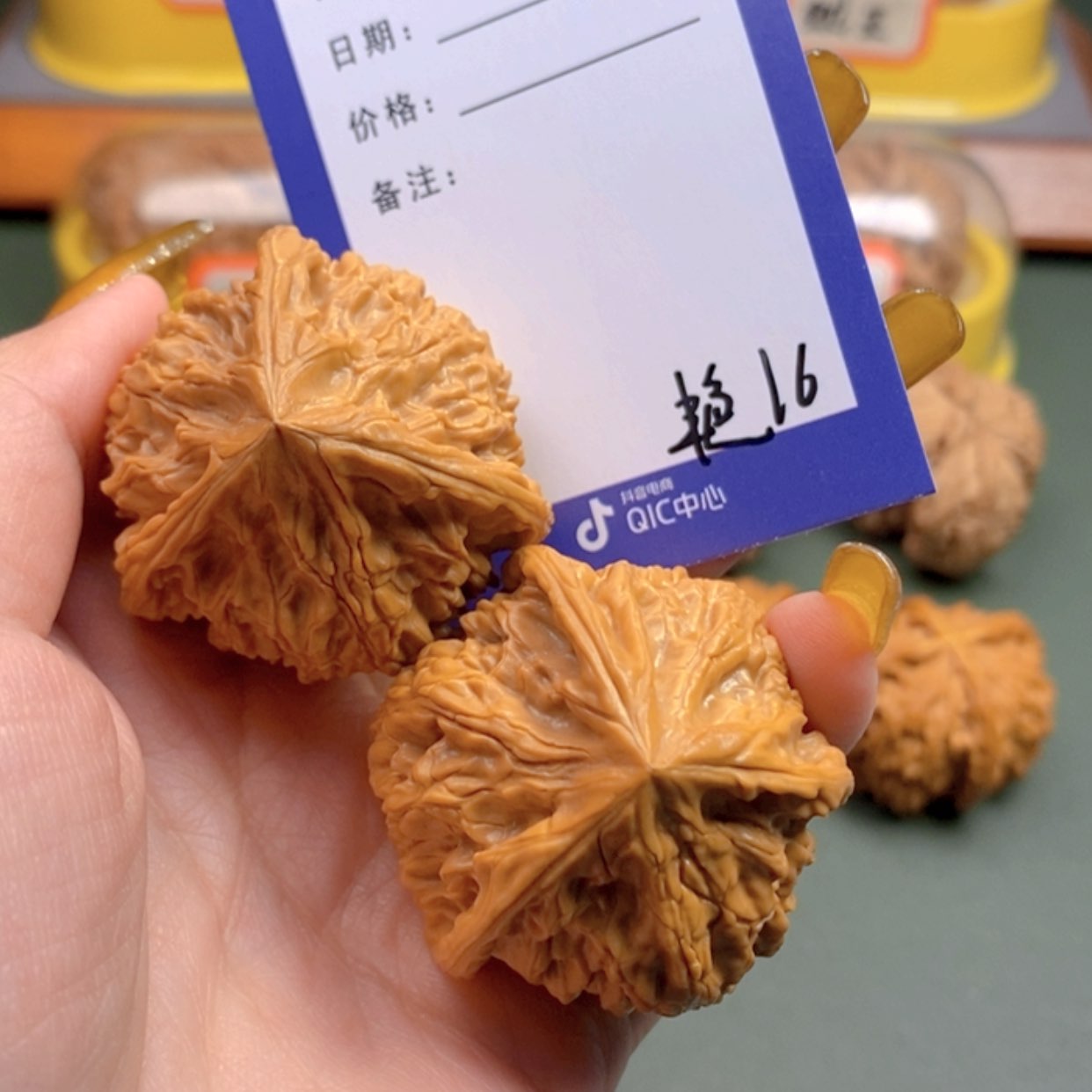 【闪购商品】文玩核桃把件伊*迪16 文玩