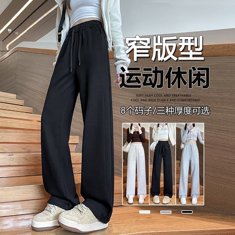 灰色运动裤女秋冬新款宽松阔腿直筒高腰显瘦休闲香蕉卫裤子9257Q