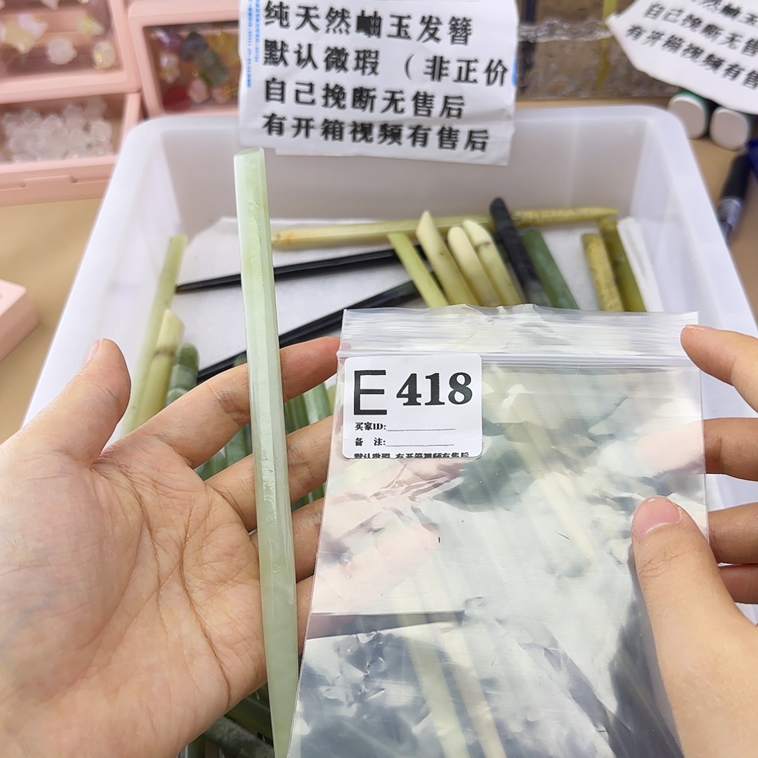 蛇纹石玉发饰合金s****.