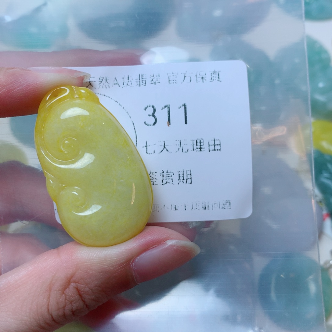 吊坠(不含链)未镶嵌翡翠