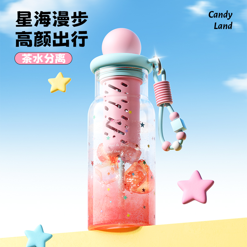 极遇玻璃杯女生高颜值吸管水杯夏日2025新款便携茶水分离学生杯子