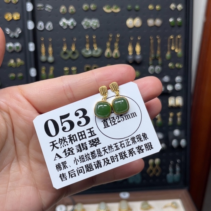和田玉银S925镀金镶嵌耳饰