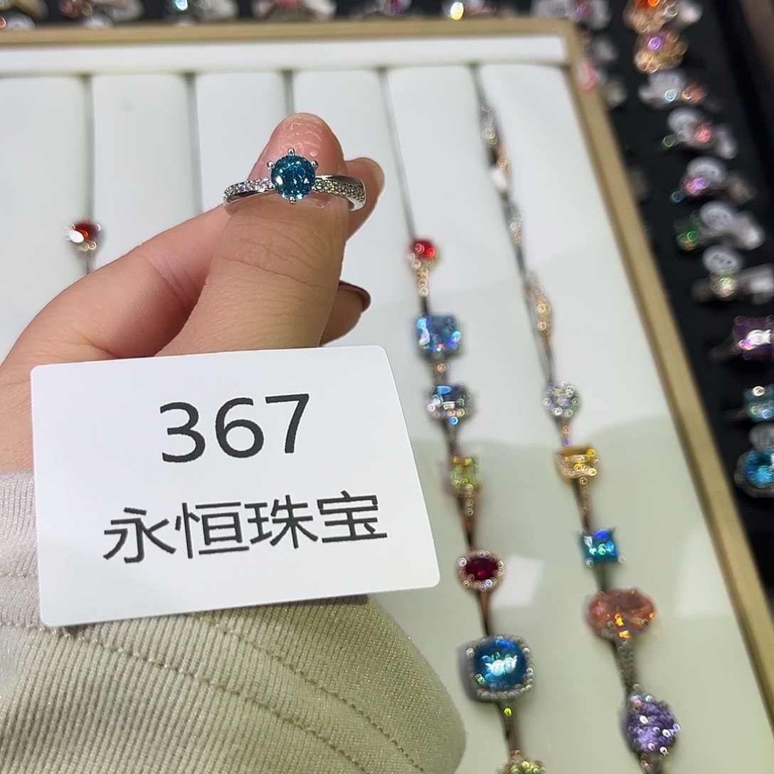 莫桑石非金属367孤品-17