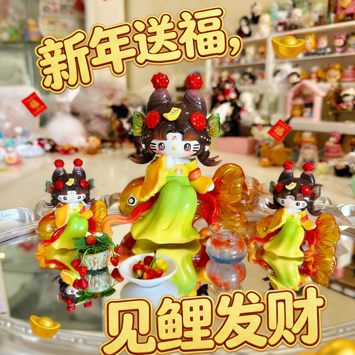 【大娃】锦鲤新年礼物pu崽子diy公仔玩具卡通手工艺定制