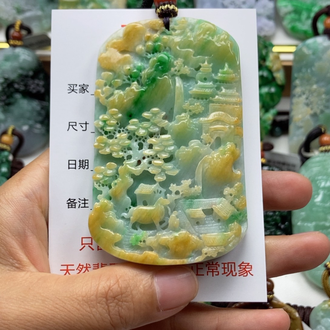 飘***#颈饰未镶嵌翡翠吊坠