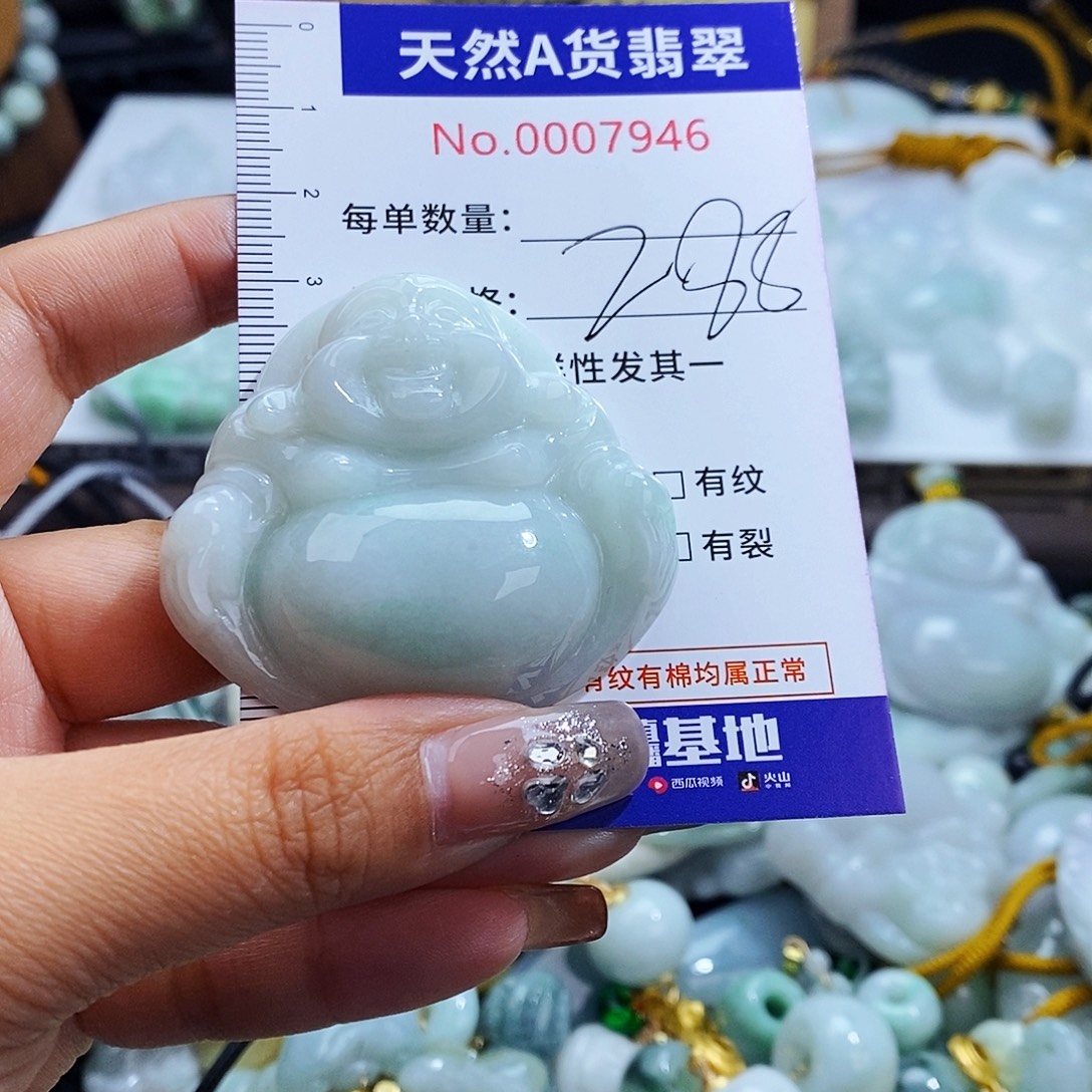 翡翠未镶嵌毛衣链7946
