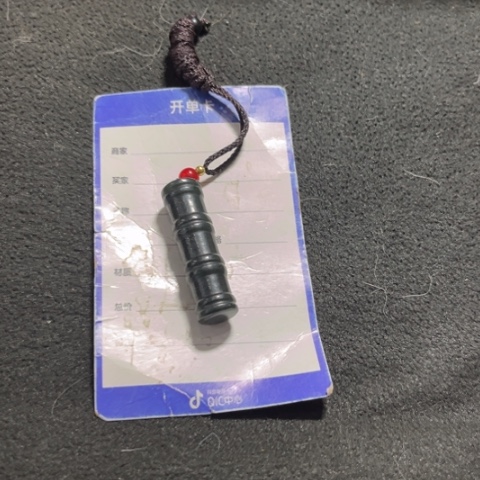 和田玉挂件未镶嵌秦*义